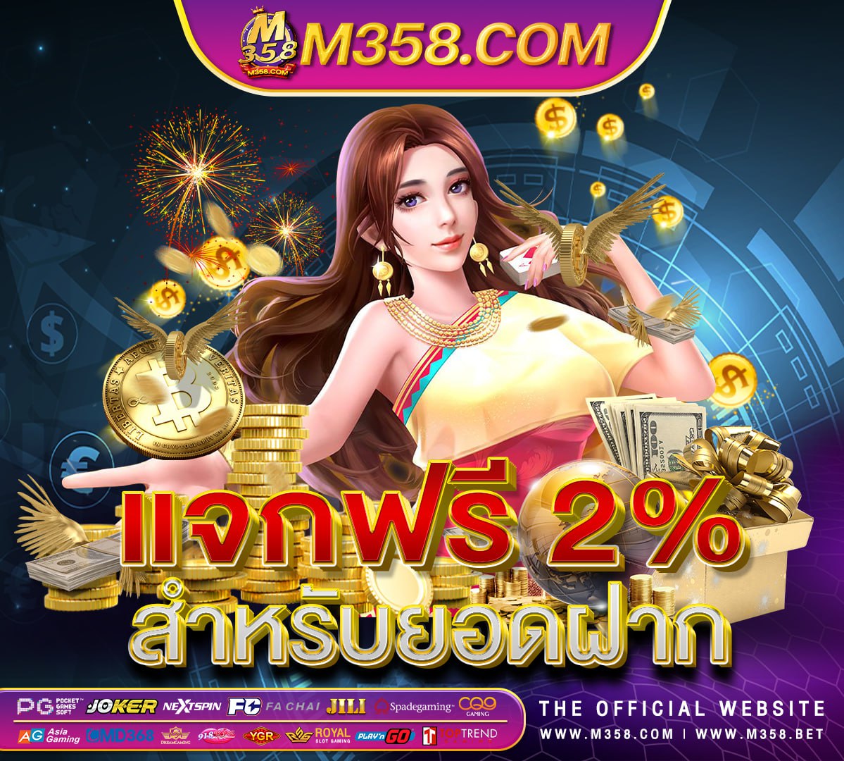 เว็บสล็อตตรง slotgame369 เว็บ สล็อต pg แตก ง่าย 2024